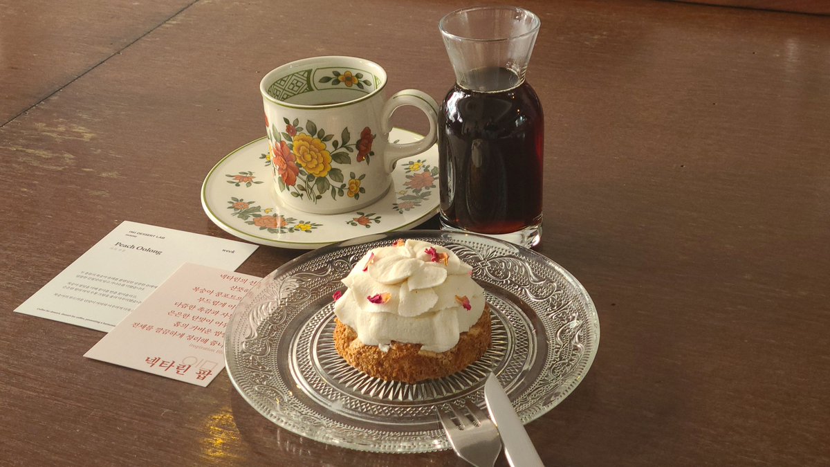 단짠단짠☆매지컬 tweet media