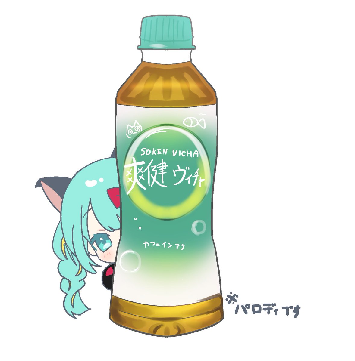 追兎いあ tweet media