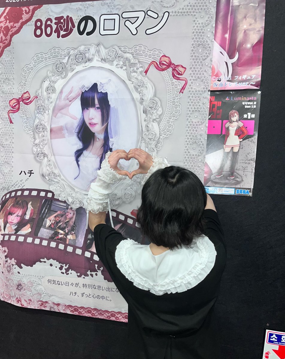 아미 あみ tweet media