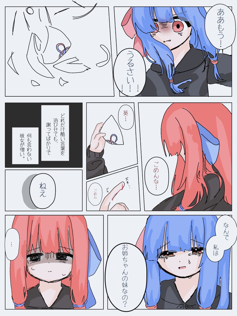 ねこねこばたけ tweet media