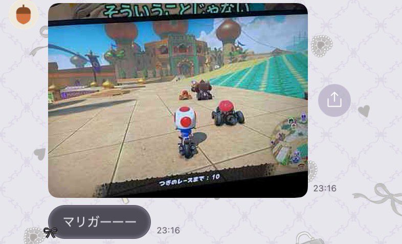 あかいの。 tweet media