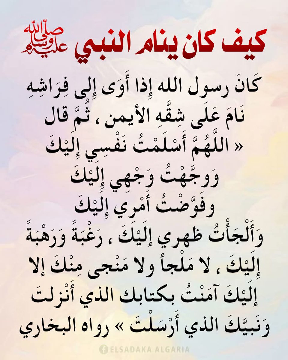 ام راكان tweet media