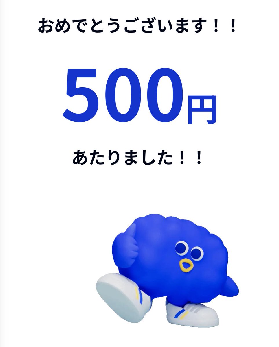 すらぺい tweet media