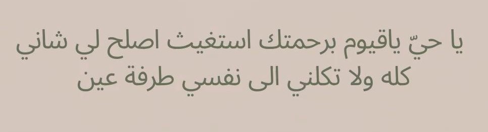 أدعية وأذكار tweet media