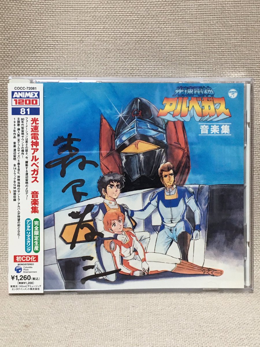 yoichi iwasa tweet media