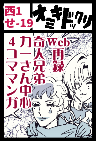 倫理きよ🔪💝百合単行本発売中 tweet media