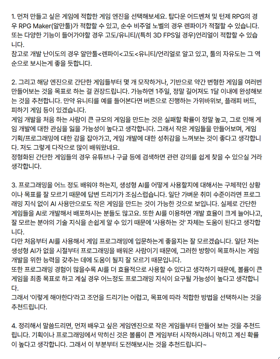 어데이드 | Adaid tweet media