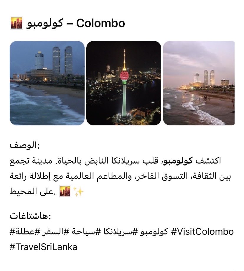 سائق ومرشد سياحي في سريلانكا tweet media