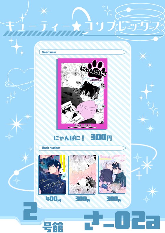 ハツカ🌻 tweet media