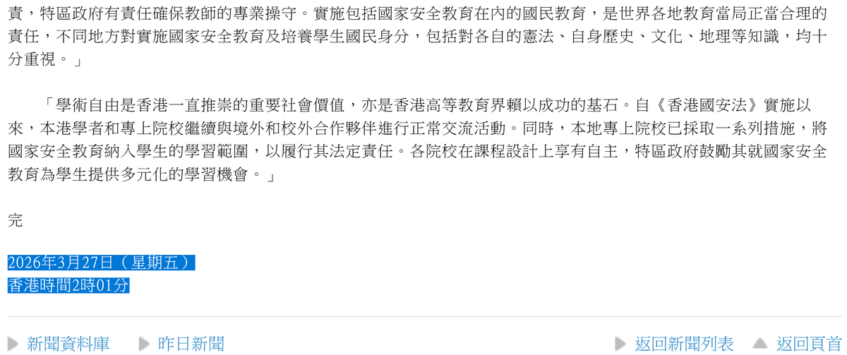 末日幽靈 tweet media