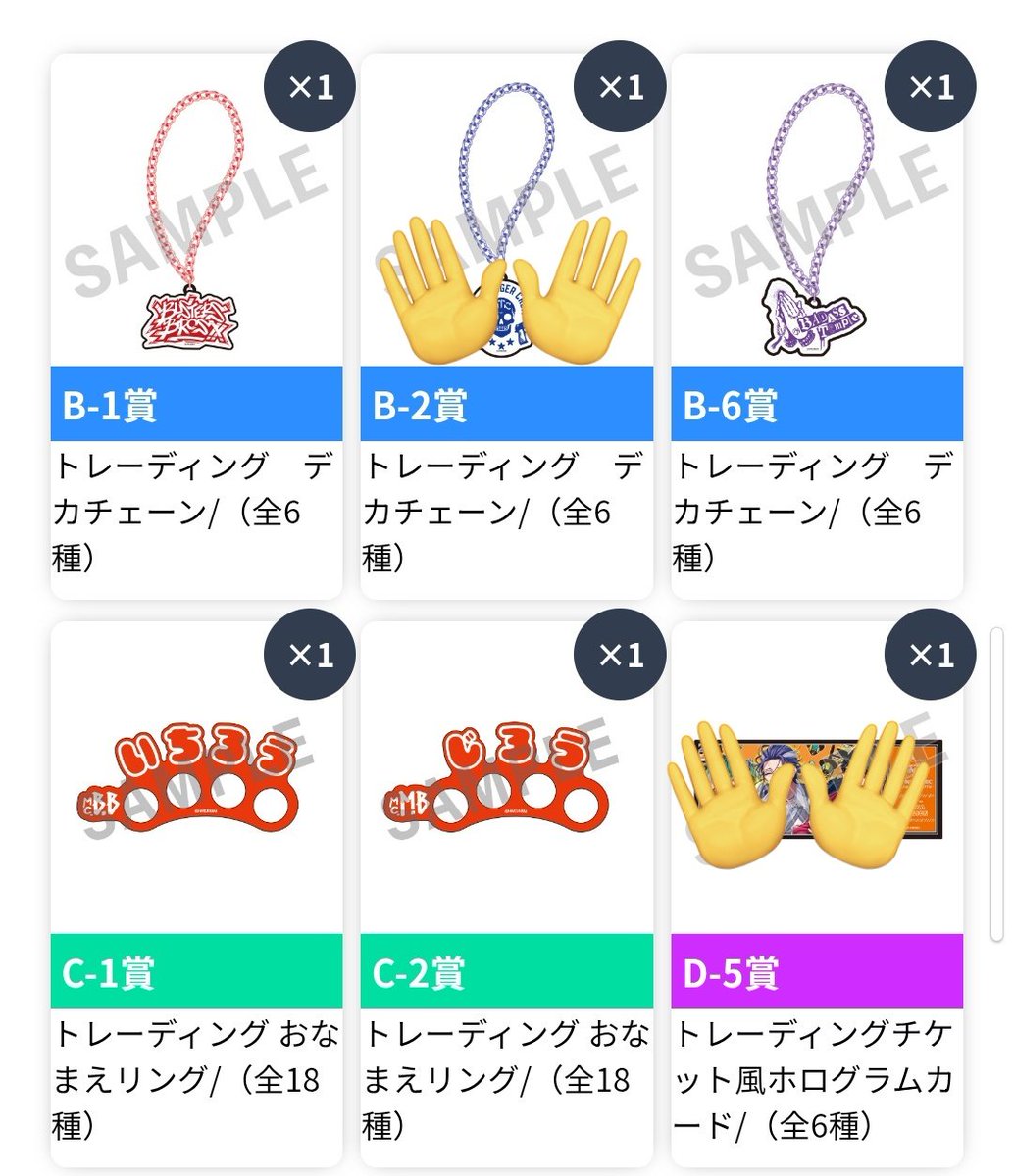 ナナシ@グッズ取引垢/譲渡は手渡のみ tweet media