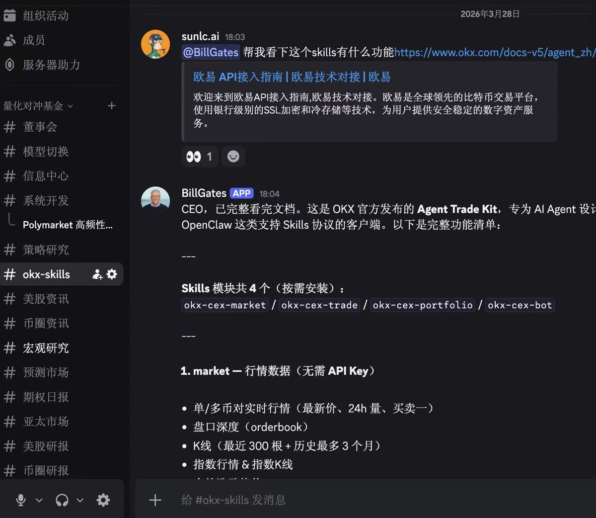 sunlc.ai tweet media