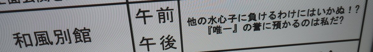 ゆいの💜インテ1号館【え44ab】 tweet media