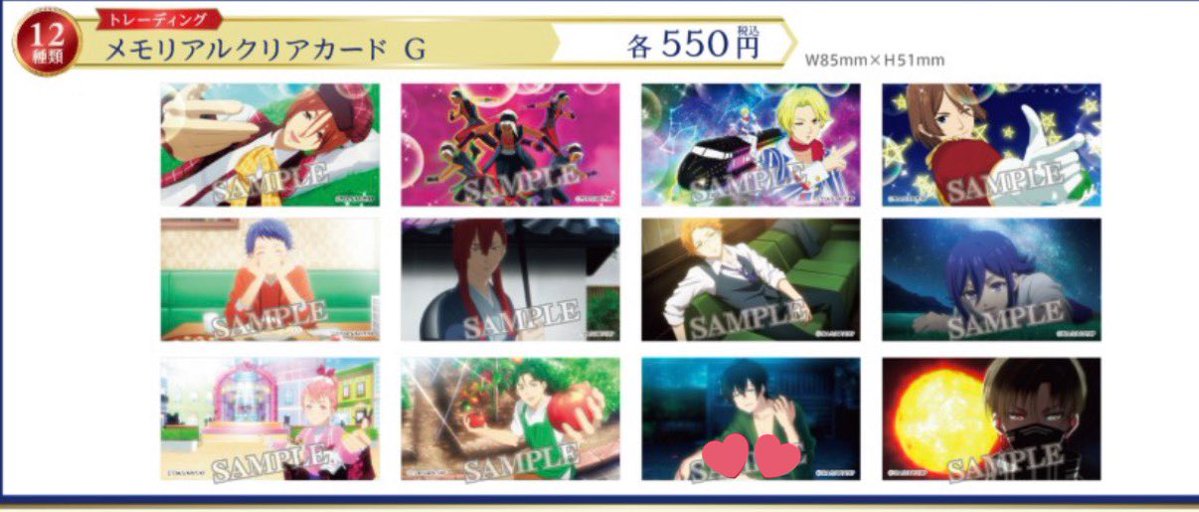 シロ☁️ tweet media