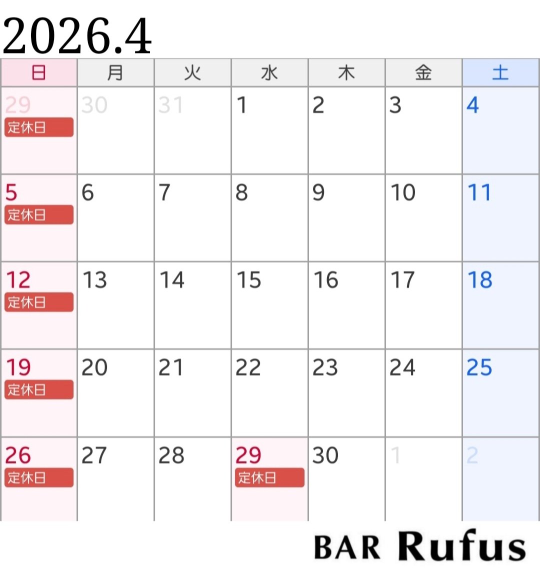 bar_rufus's tweet photo. いつもありがとうございます！⁡
⁡4月の定休日についてお知らせです- ̗̀📣⁡
⁡⁡
⁡カレンダー通り、日祝でお休みをいただきます。⁡
⁡⁡
だいぶ暖かい日も多くなってきましたね〜🌸⁡
気温差で体調崩されないようにしてください😄⁡
⁡⁡
⁡皆様のご来店お待ちしております！⁡ https://t.co/R6Z3u6Ouvt