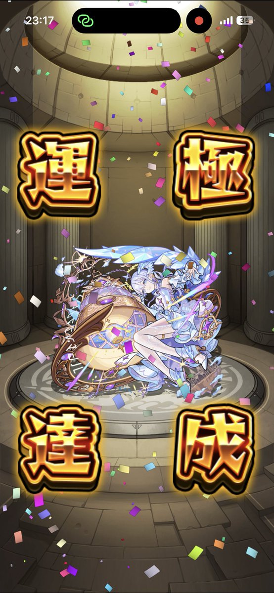 ろーど tweet media