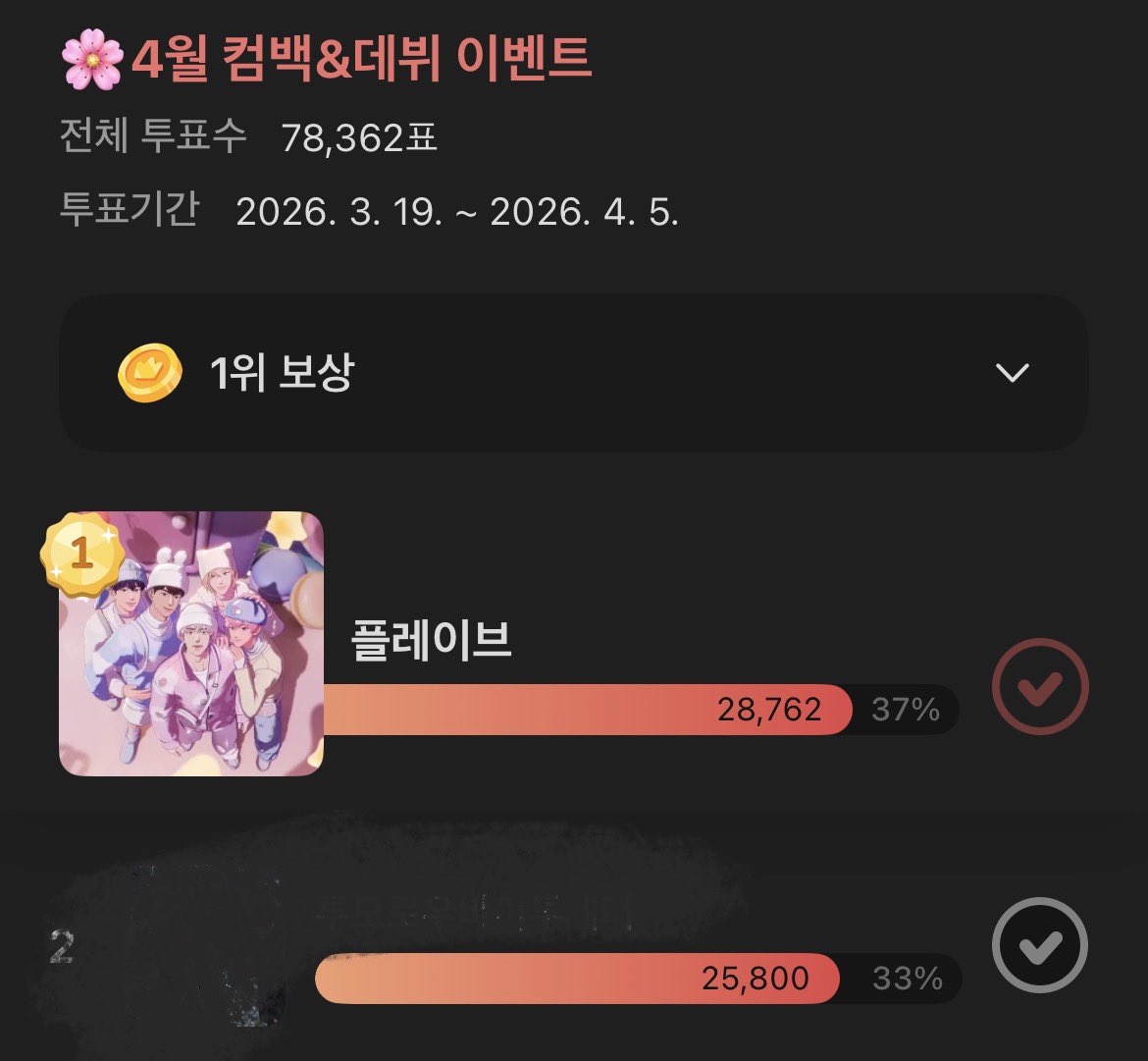 예쭈놔💙💜 tweet media