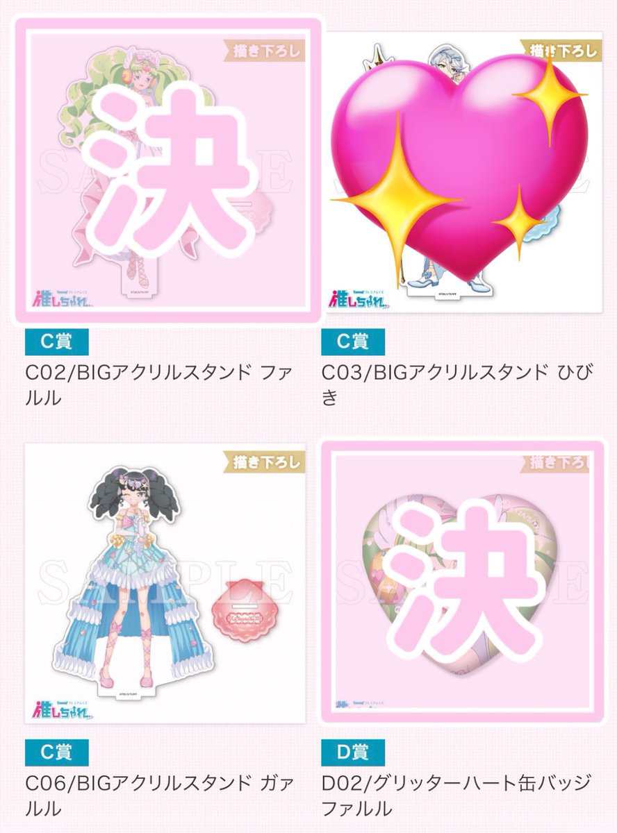 るるん tweet media