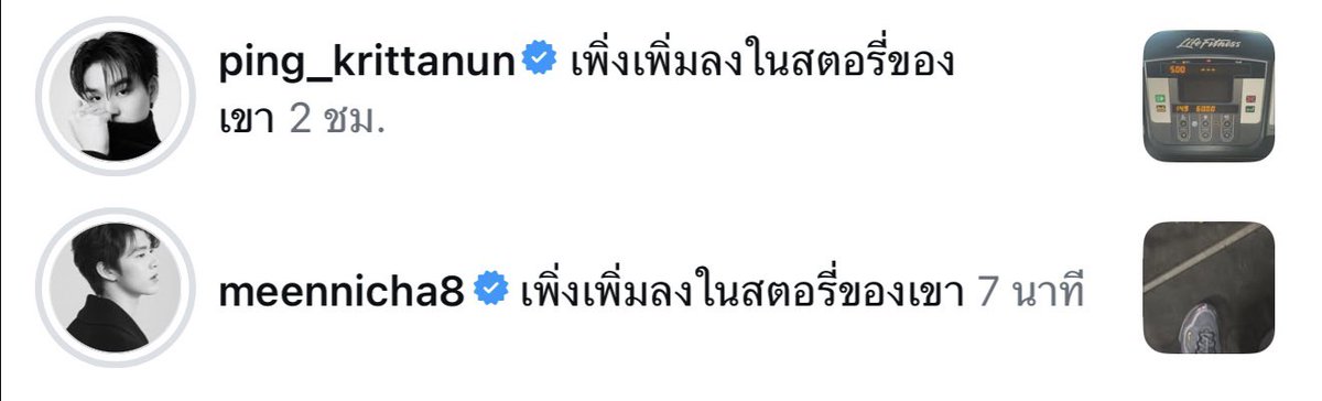 ติดแซว ʕ ﹷ ᴥ ﹷʔ ✴︎ tweet media