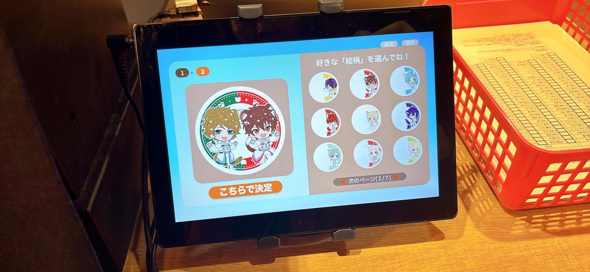 킨도・キンド 💫 tweet media