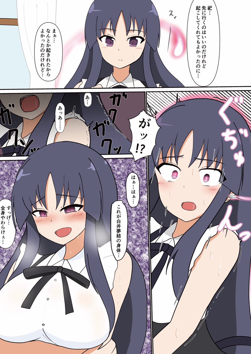 blackfire0131's tweet photo. こちらもskebありがとうございました！
憑依依頼多くない！？ https://t.co/PFZAl8PdpC