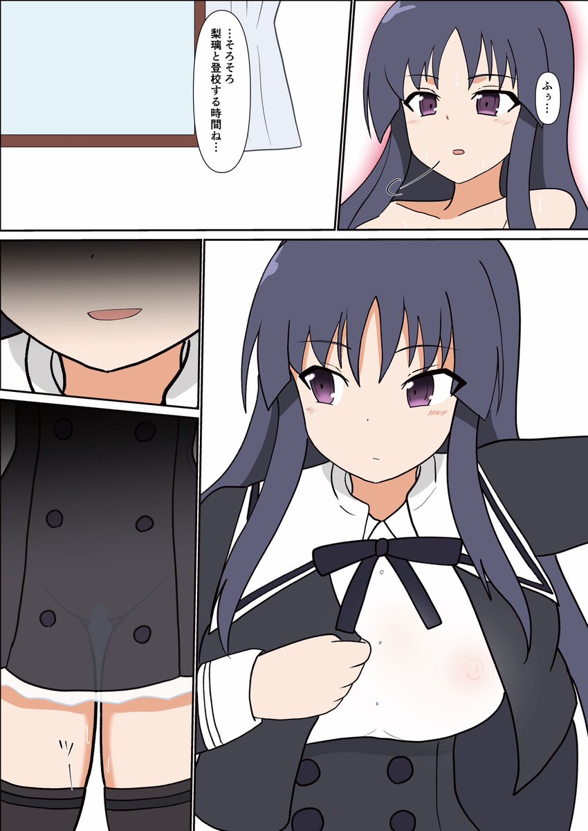 blackfire0131's tweet photo. こちらもskebありがとうございました！
憑依依頼多くない！？ https://t.co/PFZAl8PdpC