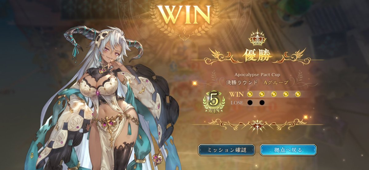 じぇい選手 tweet media