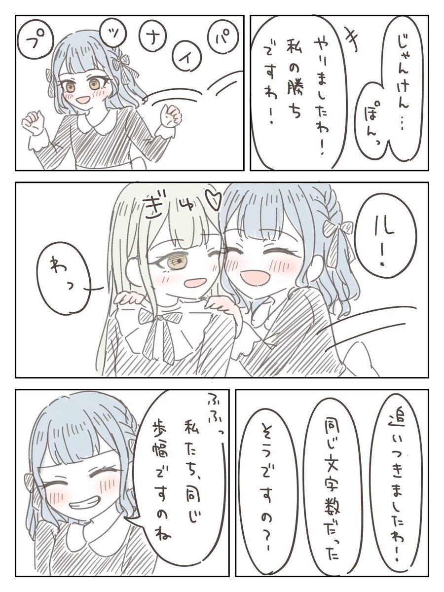 ちがや tweet media