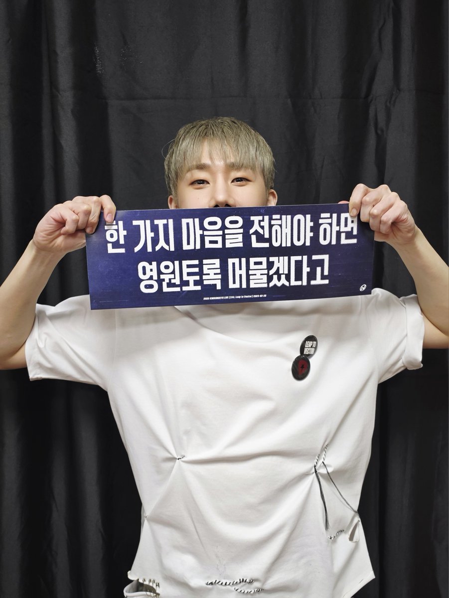 김성규(KIM SUNG KYU) tweet media