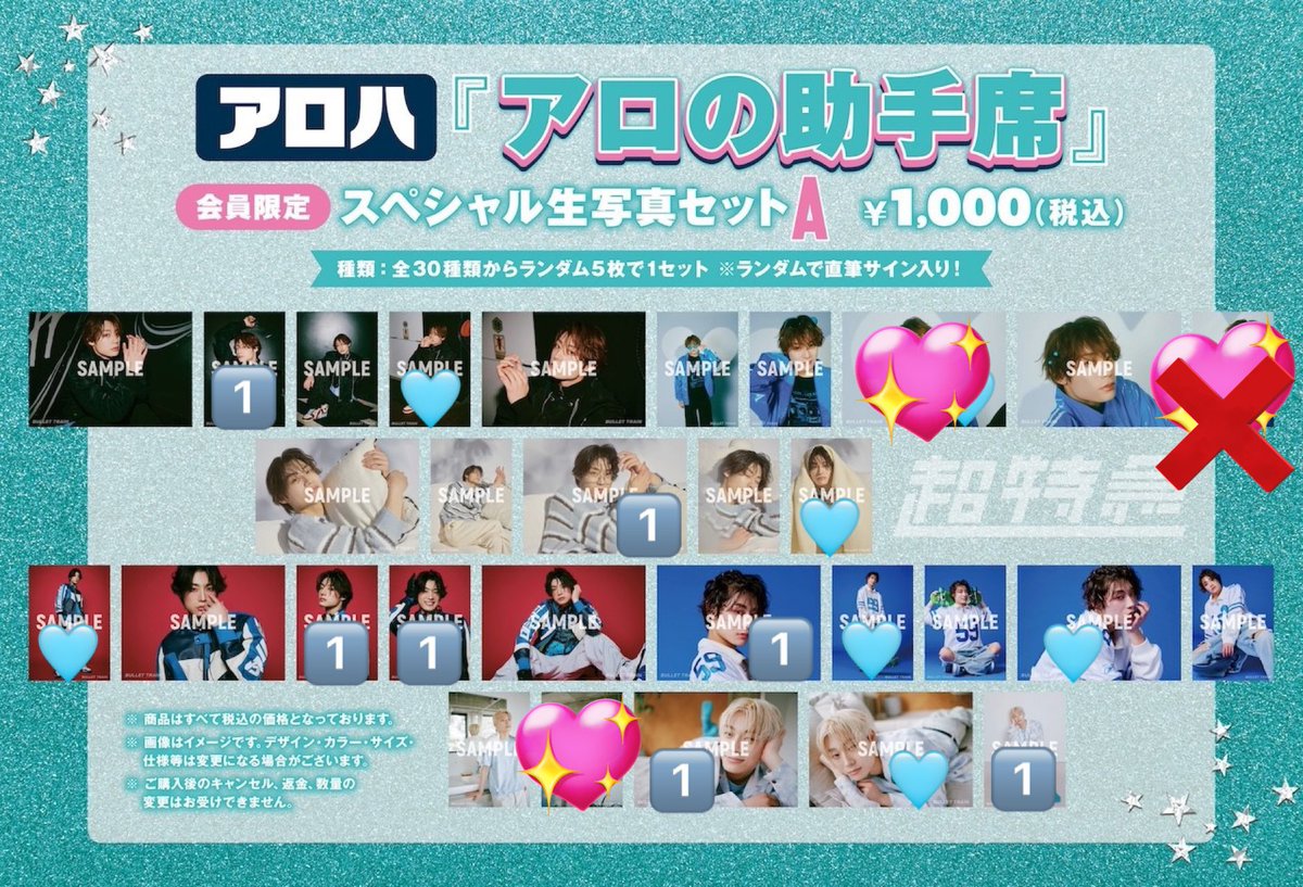 ぴ⭐️ tweet media