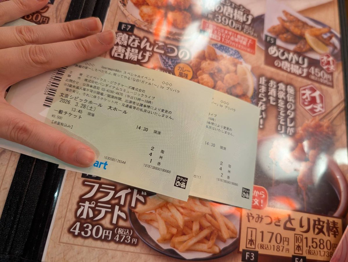 monils_puri's tweet photo. 最寄り駅で話しかけたガァルル推しの方がまさかの連番でした！
そんなことある？　あったねえ…
それがね、プリパラ。 https://t.co/5HWPb5PBIK
