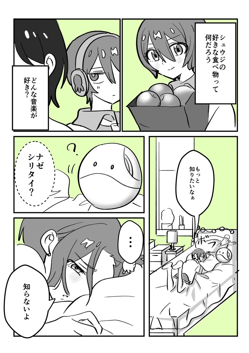 カプピ tweet media