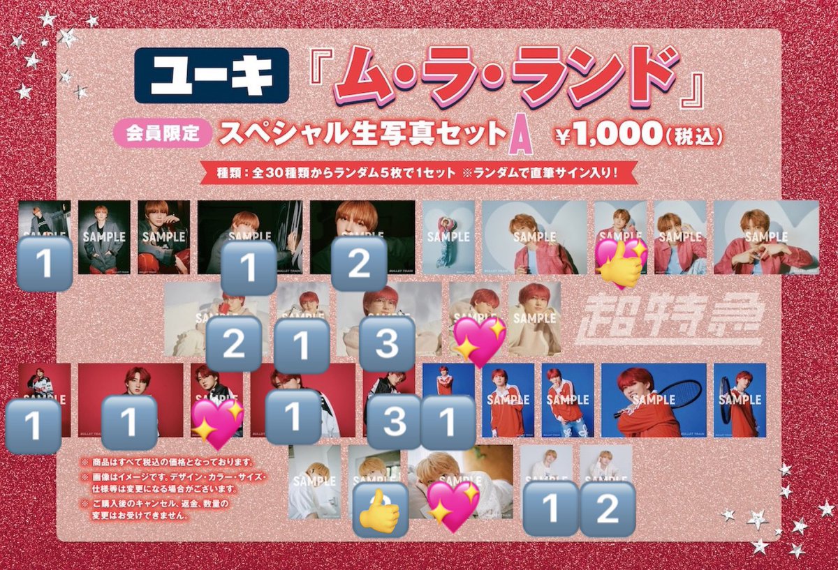 ひとみ ꕤ𓂃 ꙳ セレビィ tweet media