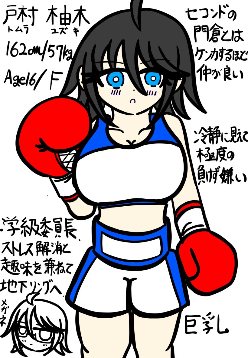 ヲグラ tweet media