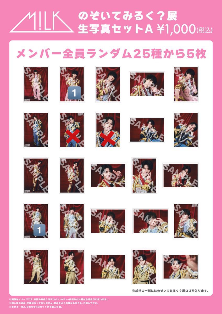 ほろよいネキ tweet media