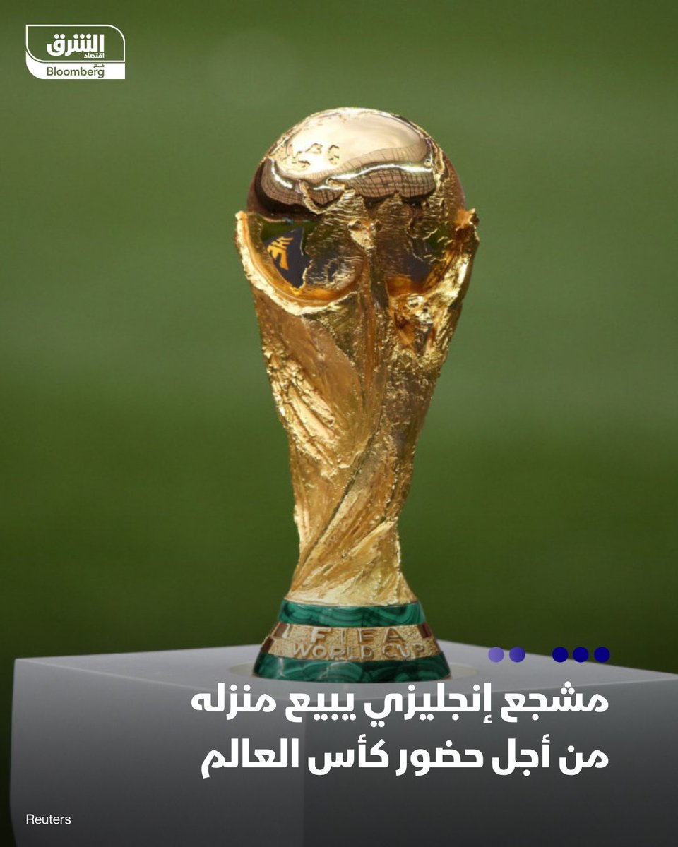 اقتصاد الشرق رياضة tweet media