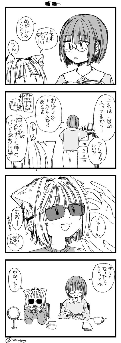 ₜₖₘₜ tweet media