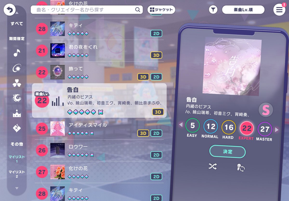 まの🌸 tweet media