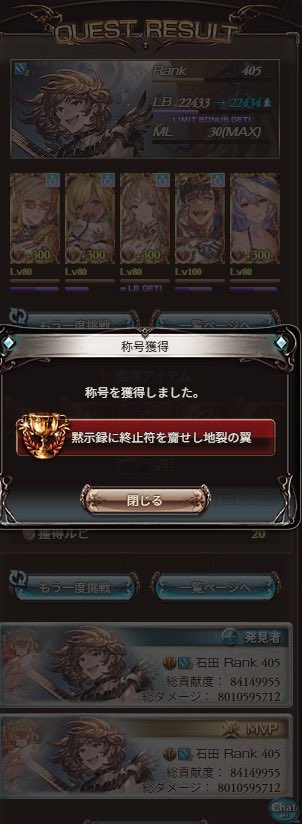 den_nou_sub's tweet photo. 久々に腰を据えてゲームもやった。
ようやくルシゼロソロ達成！
休日ありがとう https://t.co/LMHvZ5Z8mH
