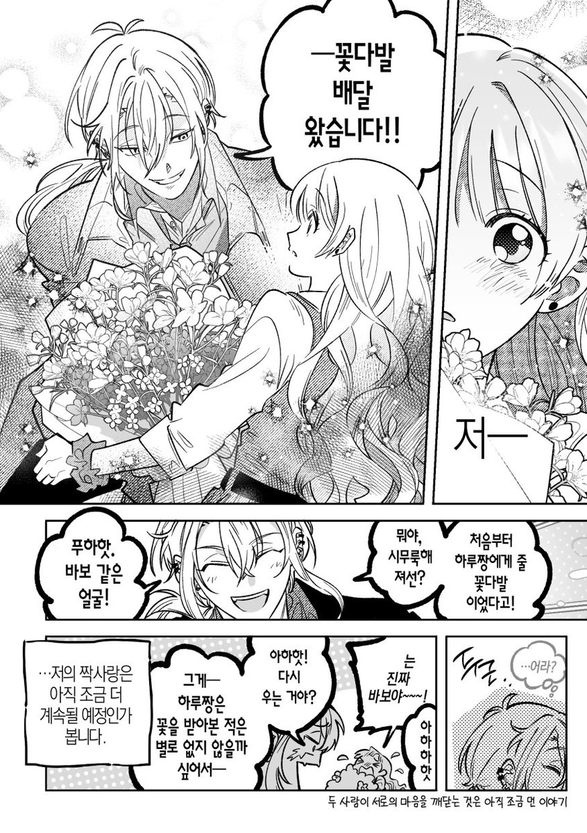 커미션 tweet media