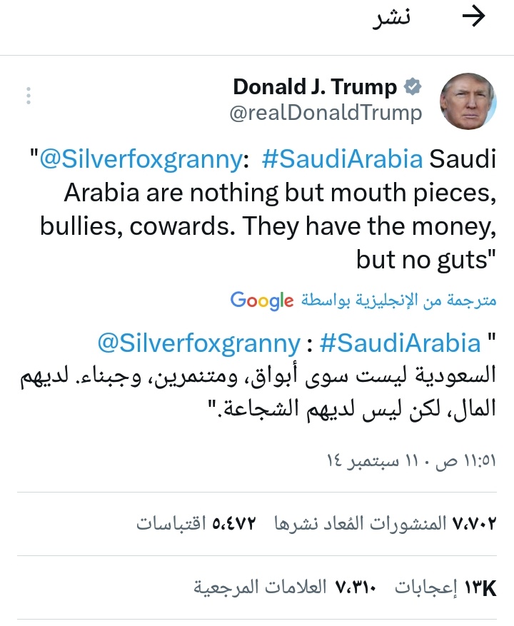 مدام بطاطس🦆 tweet media