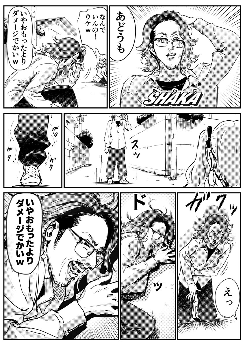 WADA＠夏yase tweet media