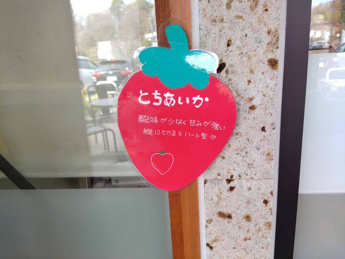 🍓まーくん🍓 tweet media