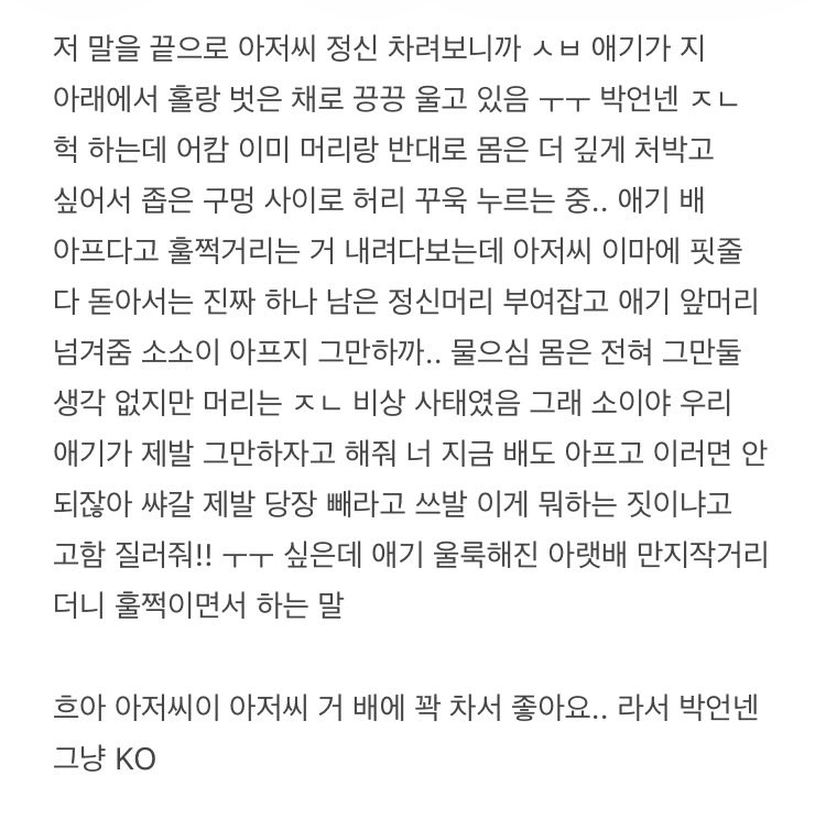 daso•• tweet media