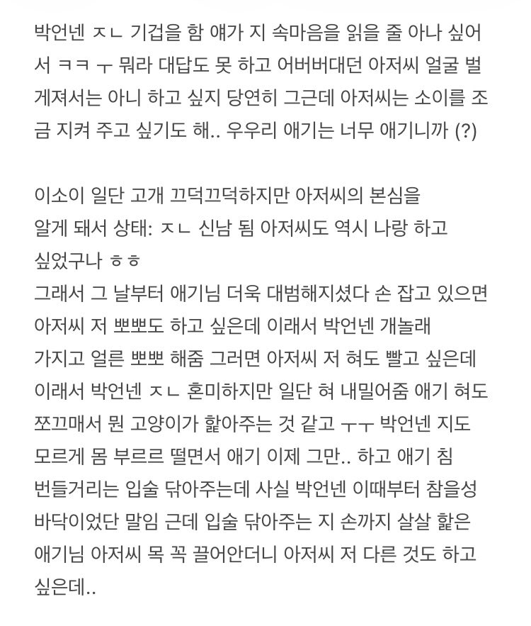 daso•• tweet media