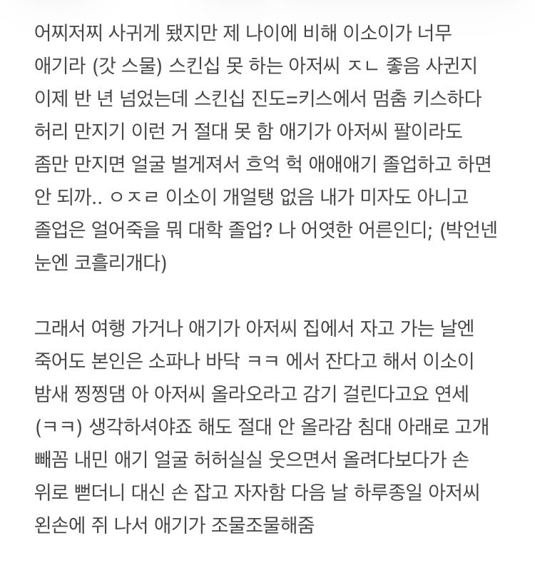 daso•• tweet media