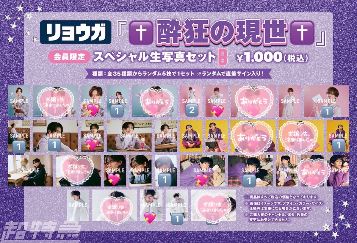 取引垢 tweet media