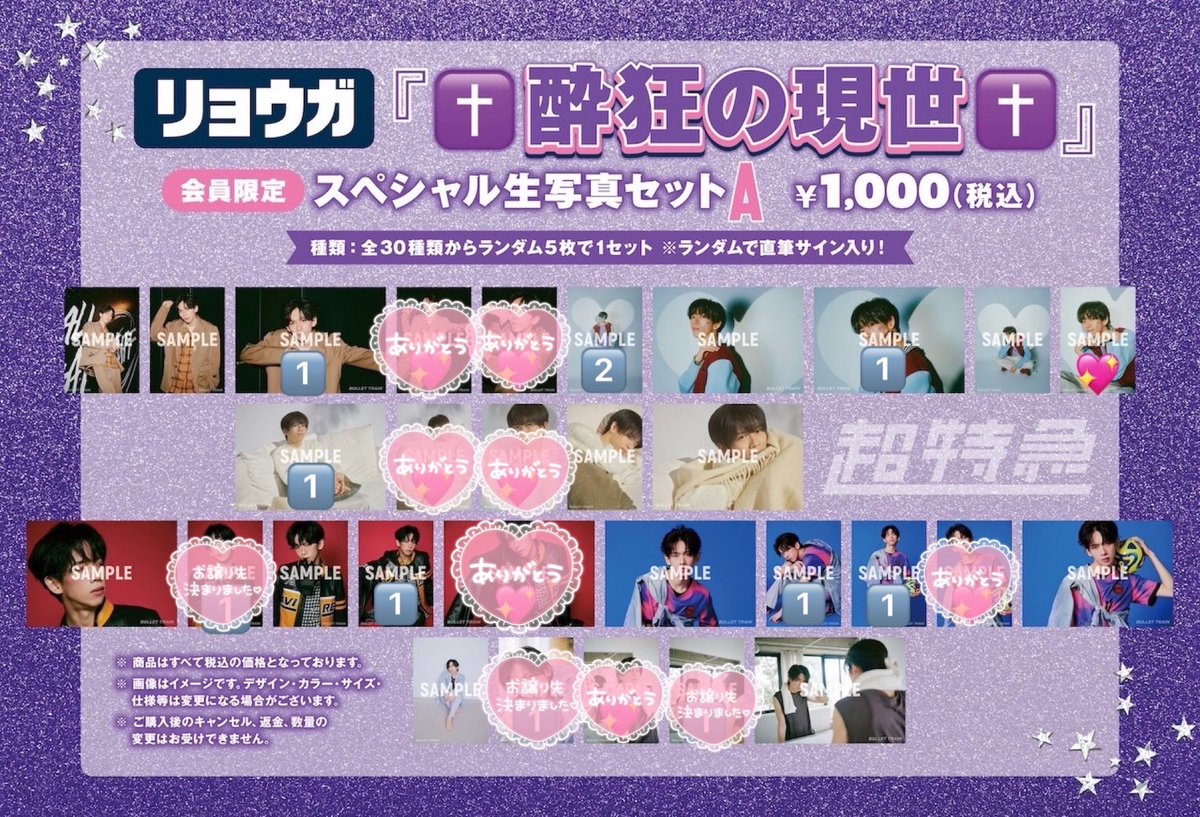 取引垢 tweet media