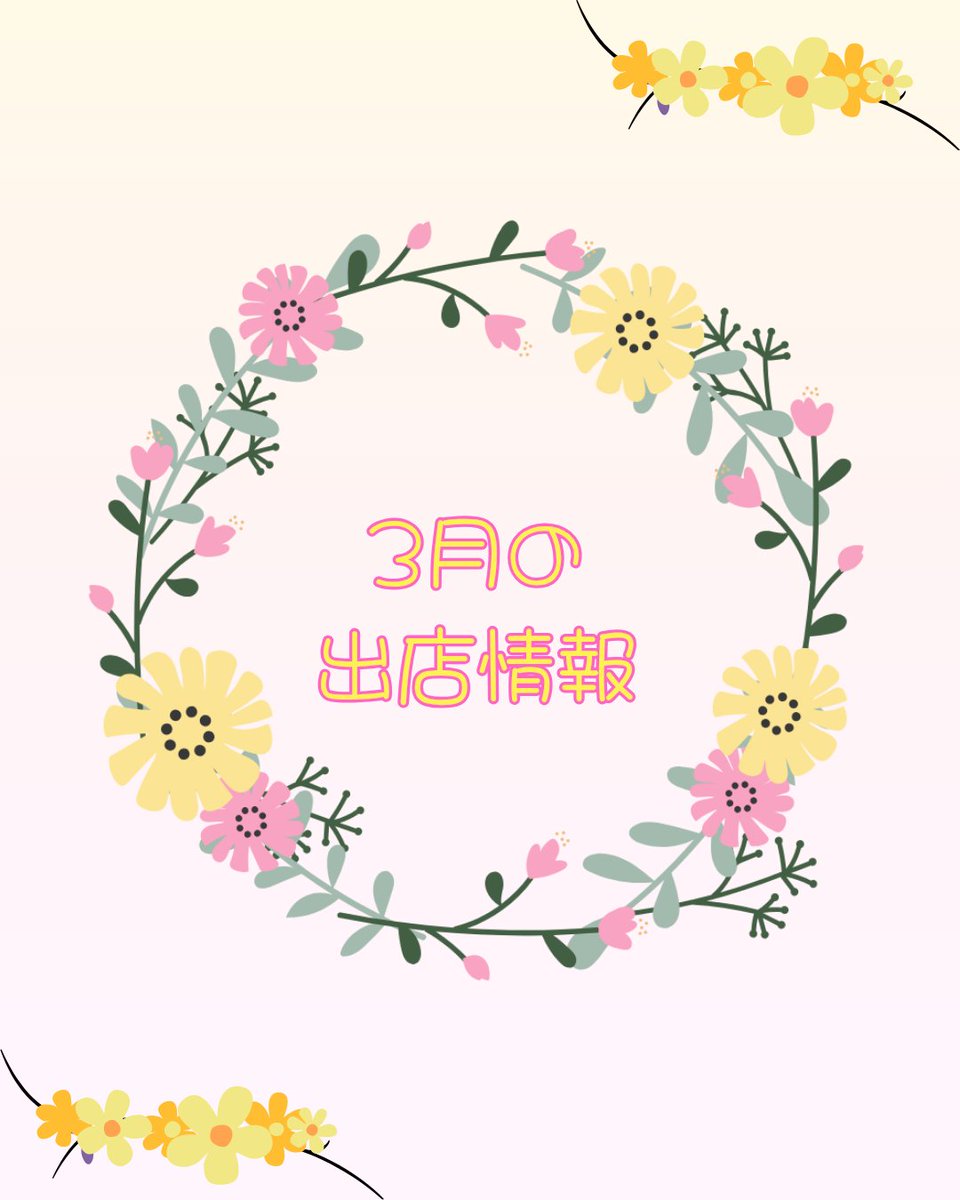 ぴそ🍀愚痴聞き占い師🍀 tweet media