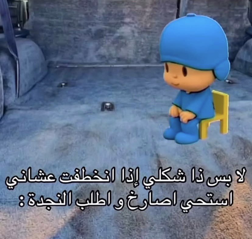 انس ماغيره tweet media